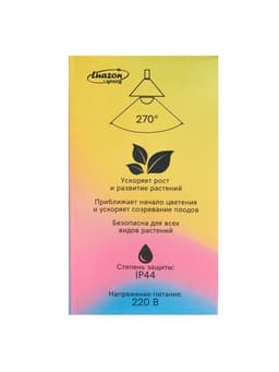 Фитолампа для растений Luazon Lighting, светодиодная, А60, E27, 12 Вт, IP44, 220 В, 270°, мультиспектральная