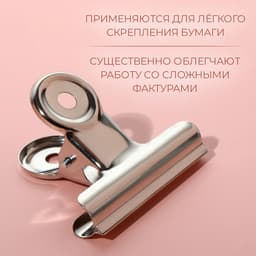 Зажимы для кроя, 5.2 см, 5 шт., цвет серебряный