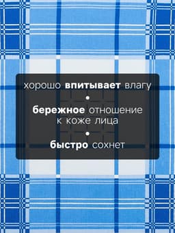 Платки носовые мужские «Этель», 30×30 см, набор 12 шт., голубые, рисунок МИКС, хлопок 100%
