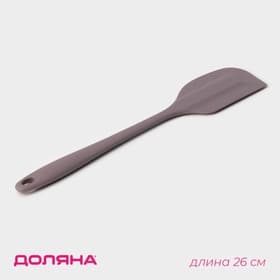 Лопатка кухонная Доляна «Рэми», 26.5×5 см, сиреневая