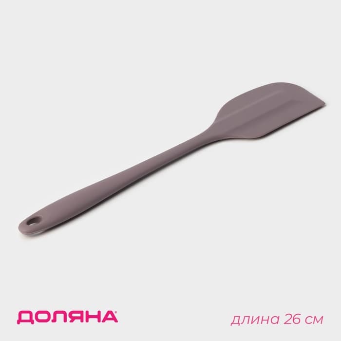 Лопатка кухонная Доляна «Рэми», 26.5×5 см, сиреневая