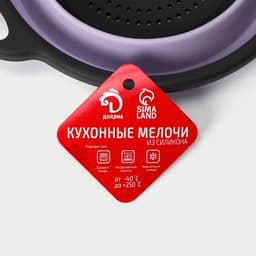 Дуршлаг складной Доляна «Волна», d=20 см, сиреневый