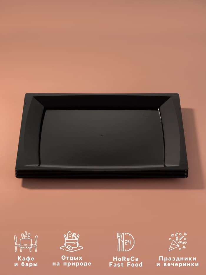 Тарелка одноразовая для фуршета, 17.2 см, пластик, квадратная, плоская, чёрная