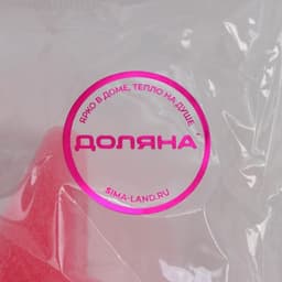 Губка для тела Доляна «Единорожка», детская, 17×14 см, розовая