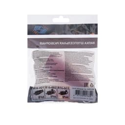 Вилка переносная В16-001, 16 А, 250 В, IP44, с заземлением, каучук, красная