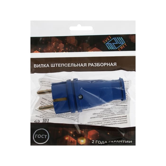 Вилка переносная В16-001, 16 А, 250 В, IP44, с заземлением, каучук, синяя