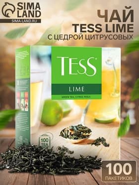 Чай зелёный «Tess. Лайм», с цедрой цитрусовых, 100×1.5 г
