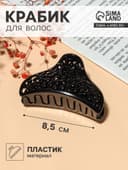 Крабик для волос «Классик», цветочки, 8.5 см, чёрный