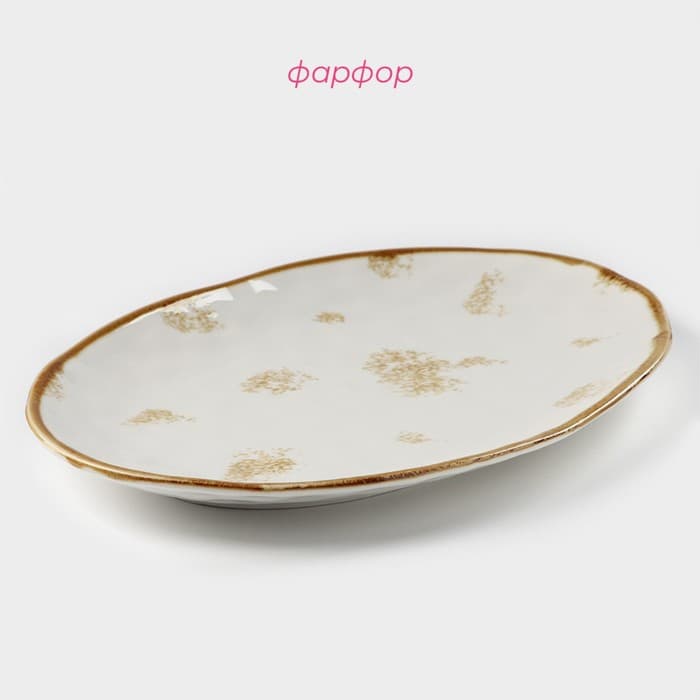 Блюдо Доляна Organic Gold, 30×21×2.5 см, фарфор, белое