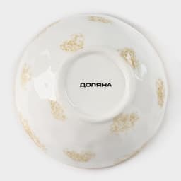 Салатник Доляна Organic Gold, 320 мл, d=12.5 см, фарфор, белый