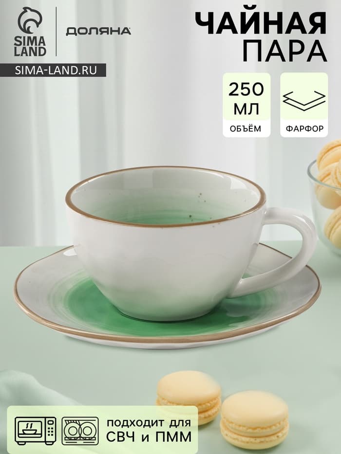 Чайная пара Доляна «Космос», чашка 250 мл, блюдце d=16 см, фарфор, белая, зелёная