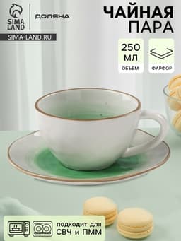 Чайная пара Доляна «Космос», чашка 250 мл, блюдце d=16 см, фарфор, белая, зелёная