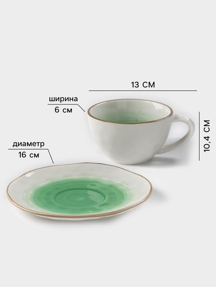 Чайная пара Доляна «Космос», чашка 250 мл, блюдце d=16 см, фарфор, белая, зелёная
