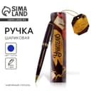 Ручка шариковая, синяя паста, 1 мм, пластик, автоматическая, в тубусе «Золотому учителю»