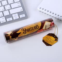 Ручка шариковая, синяя паста, 1 мм, пластик, автоматическая, в тубусе «Золотому учителю»