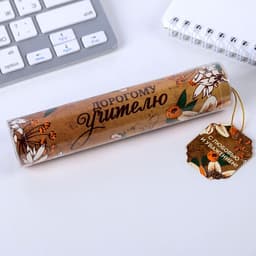 Ручка шариковая, синяя паста, 1 мм, пластик, автоматическая, в тубусе «Дорогому учителю!»