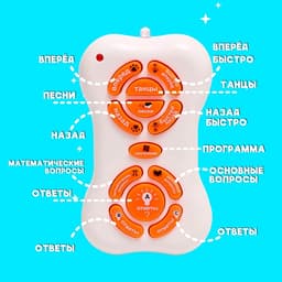 Робот кот «Умный питомец» ZHORYA, программируемый, на пульте управления, интерактивный: звук, свет, танцующий, музыкальный, на батарейках, на русском языке, белый