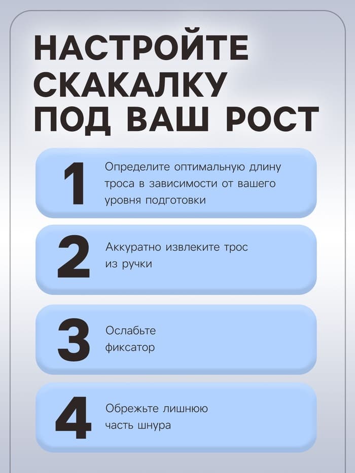 Скакалка спортивная ONLYTOP, 2.8 м, регулируемая, со счётчиком, МИКС