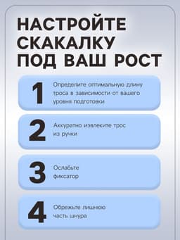 Скакалка спортивная ONLYTOP, 2.8 м, регулируемая, со счётчиком, МИКС