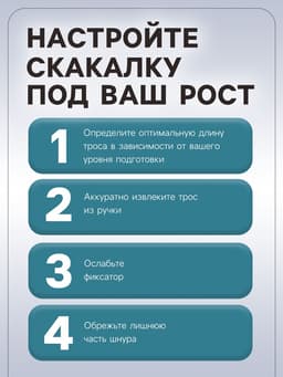 Скакалка спортивная ONLYTOP, 2.7 м, регулируемая, со счётчиком, цвет МИКС