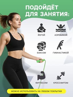 Скакалка спортивная ONLYTOP, 2.6 м, регулируемая, нейлон, цвет МИКС
