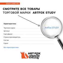 Подставка для книг «Котики»