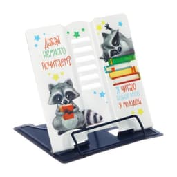 Подставка для книг «Енотики», 15.2×18 см