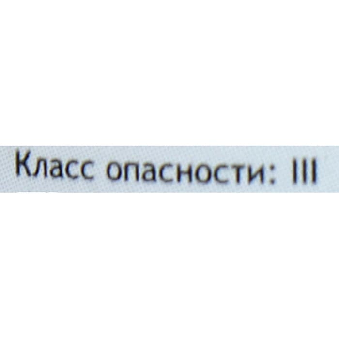 Средство от всех видов насекомых и клопов Агран, концентрат, 100 мл, флакон ПЭТ