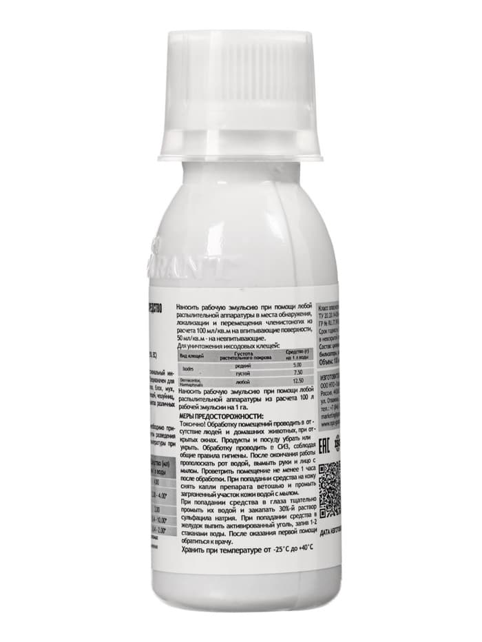 Средство от всех видов насекомых и клещей (концентрат) Циперметрин 25, 100 мл, флакон ПЭТ