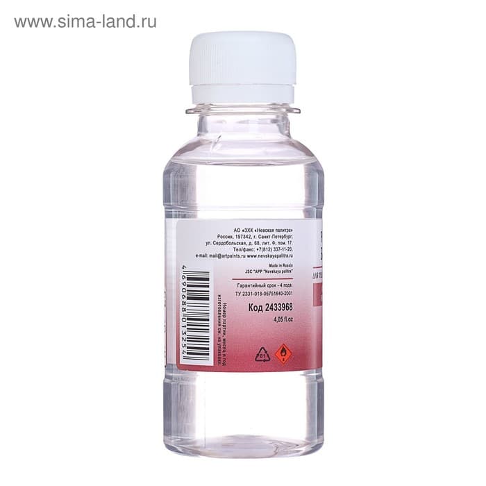 Разбавитель для масляных красок, 120 мл, ЗХК, БЕЗ ЗАПАХА (изопарафин)