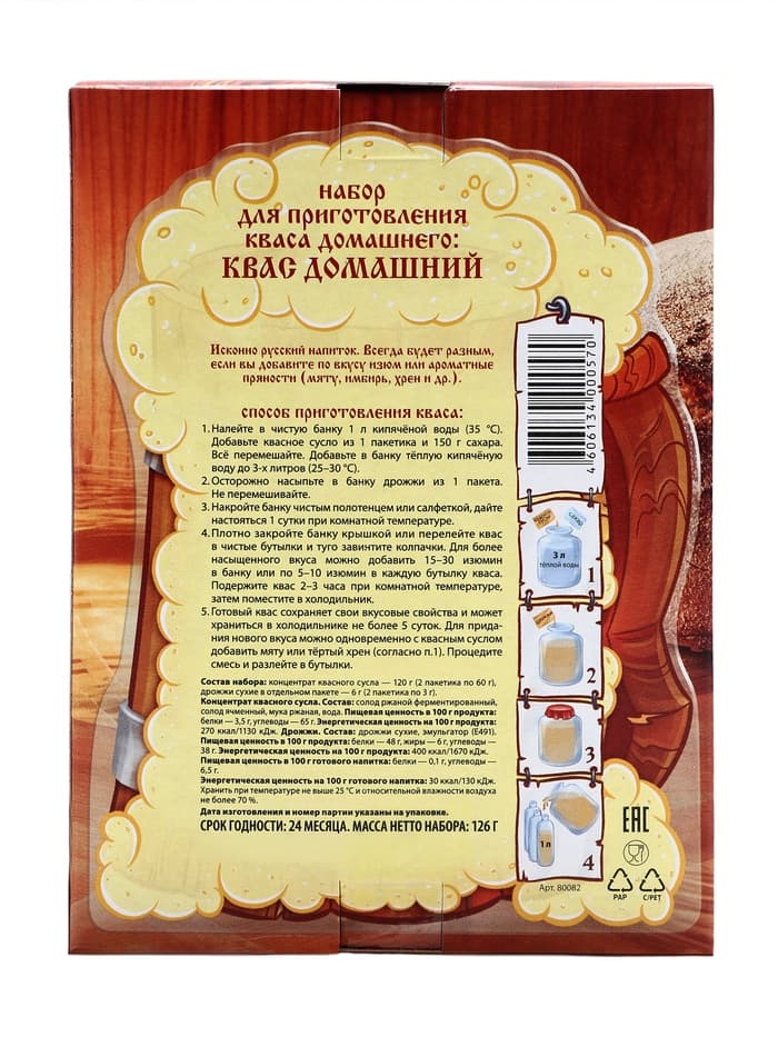 Набор для приготовления Домашнего Кваса, 126 г