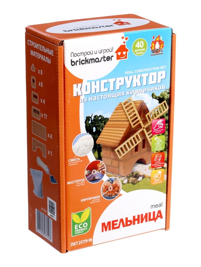 Конструктор Brickmaster керамический «Мельница»