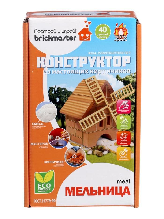 Конструктор Brickmaster керамический «Мельница»