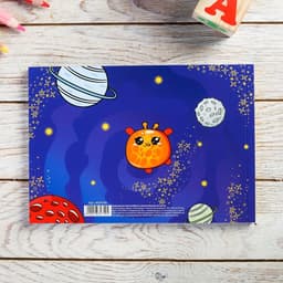 Медицинская карта ребенка А5, 60 листов. Форма №112/у «Космо-чудики»