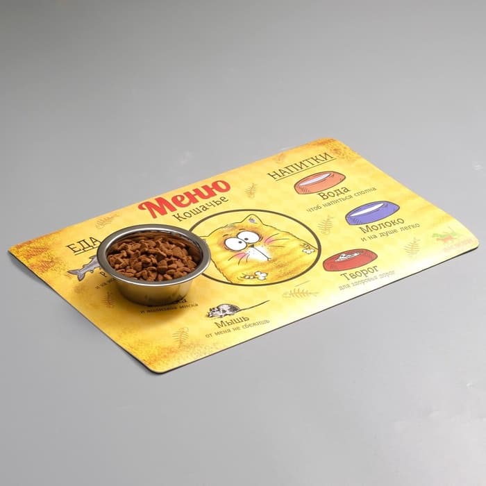 Коврик под миску нескользящий «Меню кошачье» 43×28 см