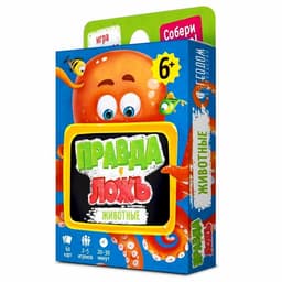 Карточная игра ГЕОДОМ «Правда-ложь. Животные», 60 карточек
