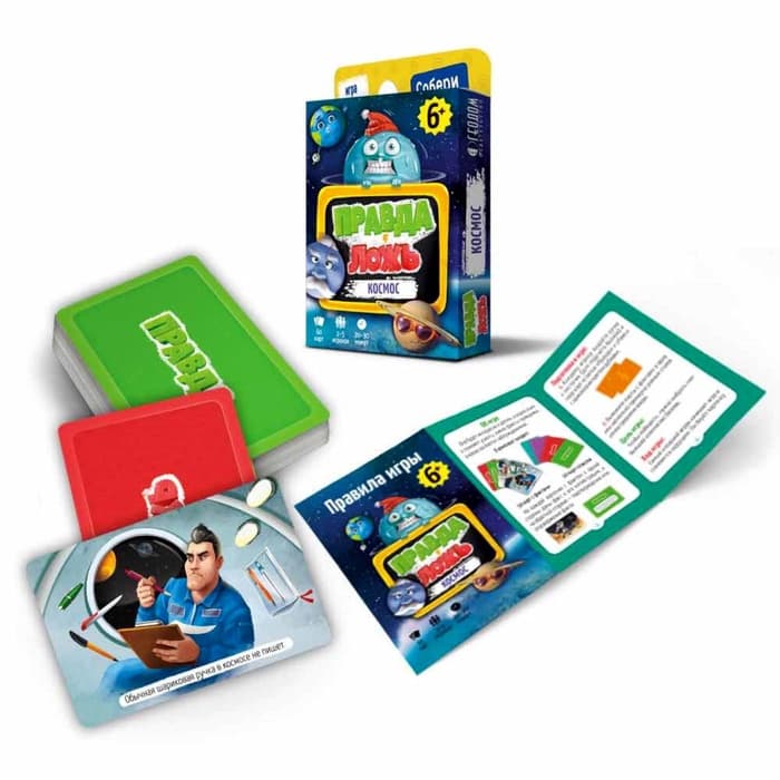 Карточная игра ГЕОДОМ «Правда-ложь. Космос» 60 карточек