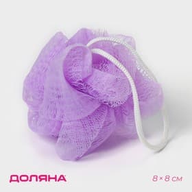 Мочалка для тела Доляна «Шар», 15 г, МИКС