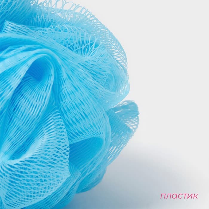 Мочалка для тела Доляна «Шар», 30 г, голубая