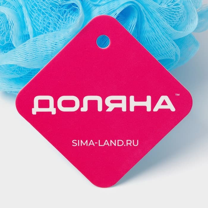 Мочалка для тела Доляна «Шар», 30 г, голубая