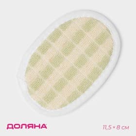 Мочалка для тела натуральная Доляна, с резинкой, 11.5×8 см, МИКС