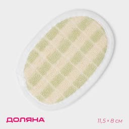 Мочалка для тела натуральная Доляна, с резинкой, 11.5×8 см, МИКС