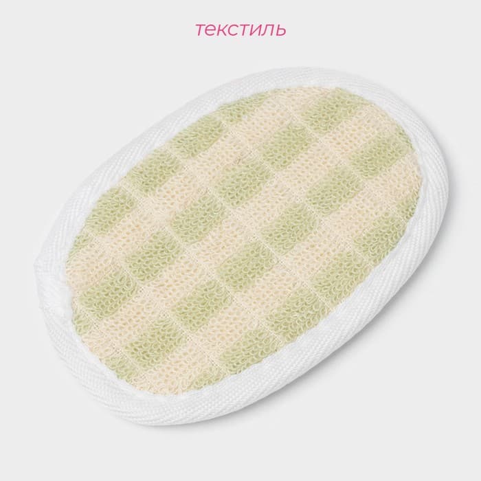 Мочалка для тела натуральная Доляна, с резинкой, 11.5×8 см, МИКС