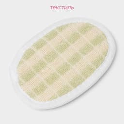 Мочалка для тела натуральная Доляна, с резинкой, 11.5×8 см, МИКС