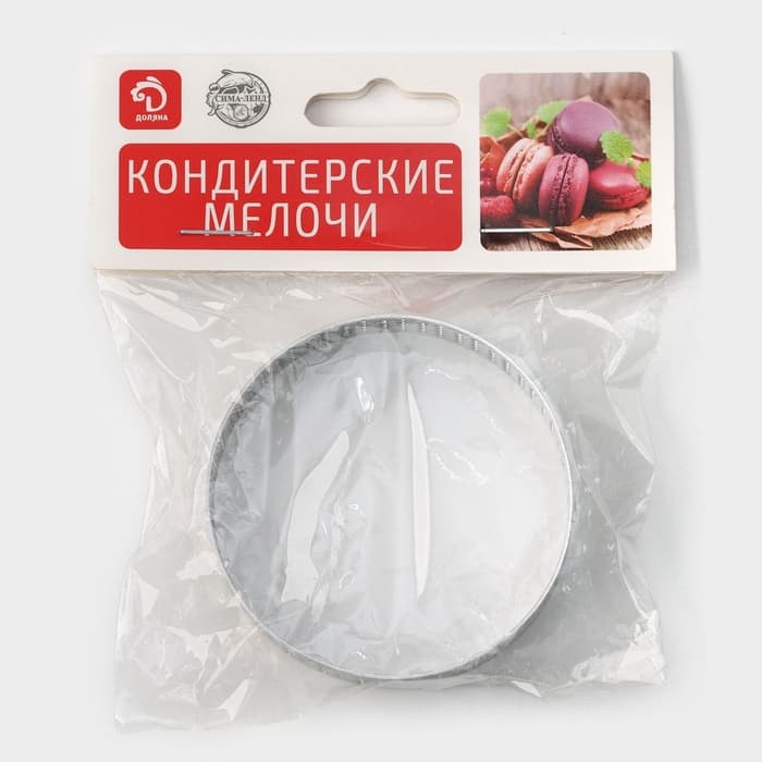 Форма для выпечки тарта Доляна «Круг», d=6 см, перфорированная, серебристая