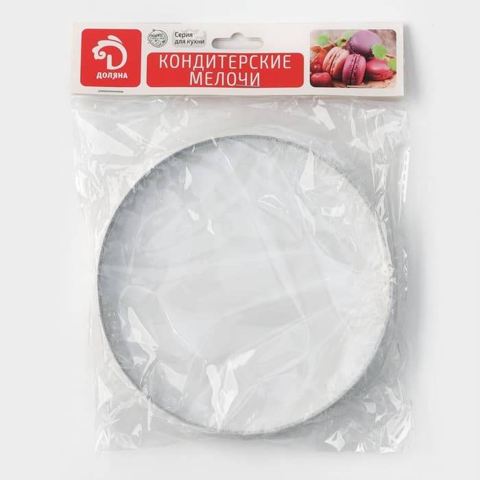 Форма для выпечки тарта Доляна «Круг», d=15 см, перфорированная, серебристая