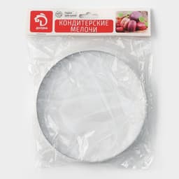 Форма для выпечки тарта Доляна «Круг», d=15 см, перфорированная, серебристая