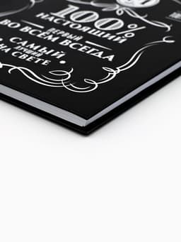 Ежедневник А5, 80 листов в твердой обложке «Крутой мужик»