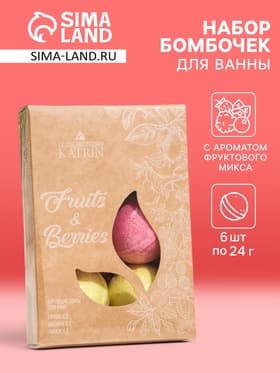 Бомбочки для ванны Fruits & Berries, 6 шт. по 40 г