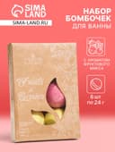 Бомбочки для ванны Fruits & Berries, 6 шт. по 40 г